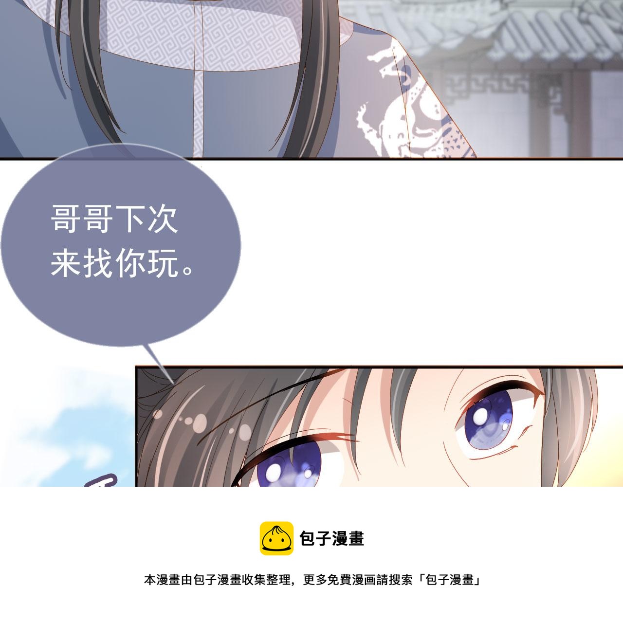 第60话 男女授受不亲！32