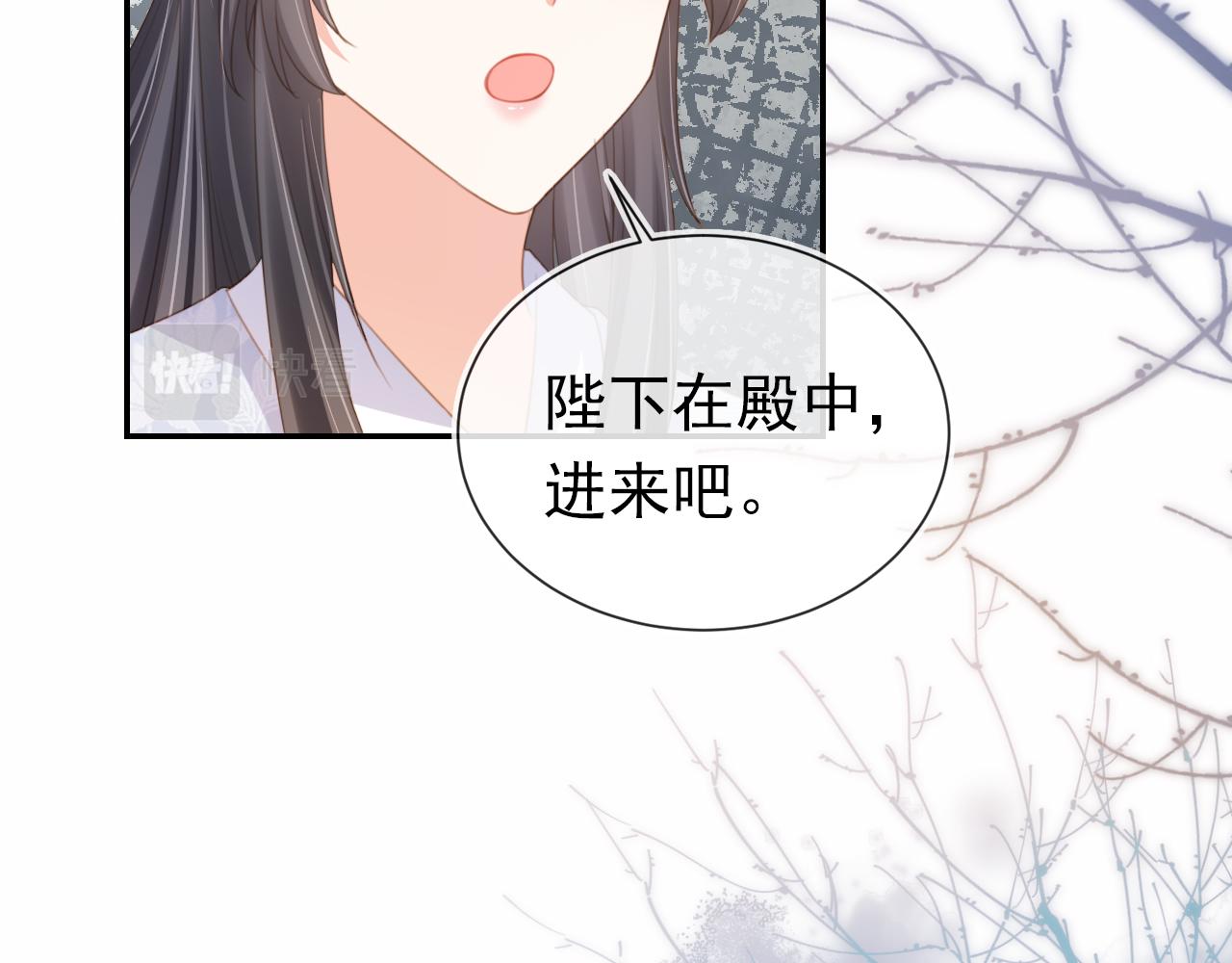 第138话 好晕晕51