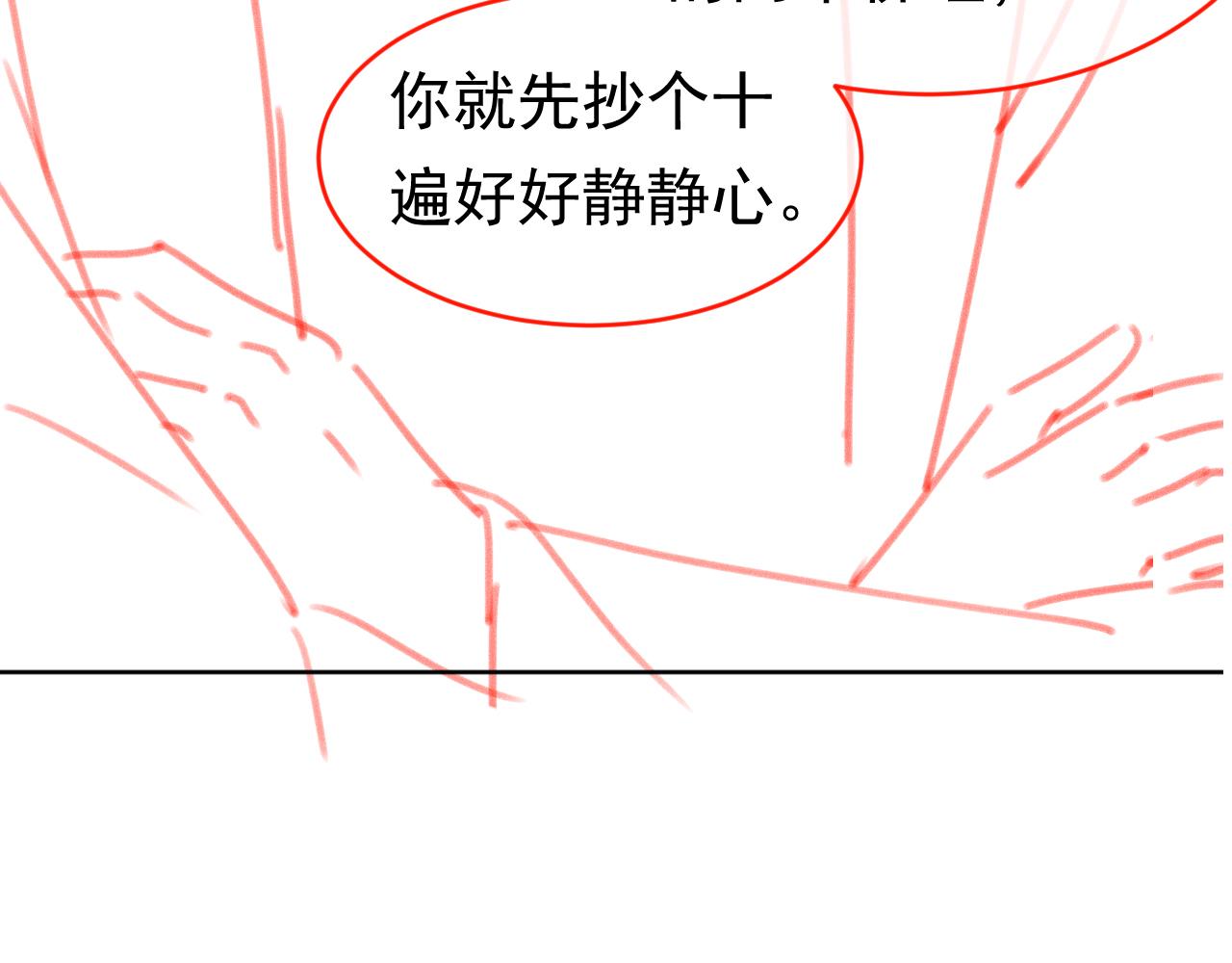 第101话宫中喜事106