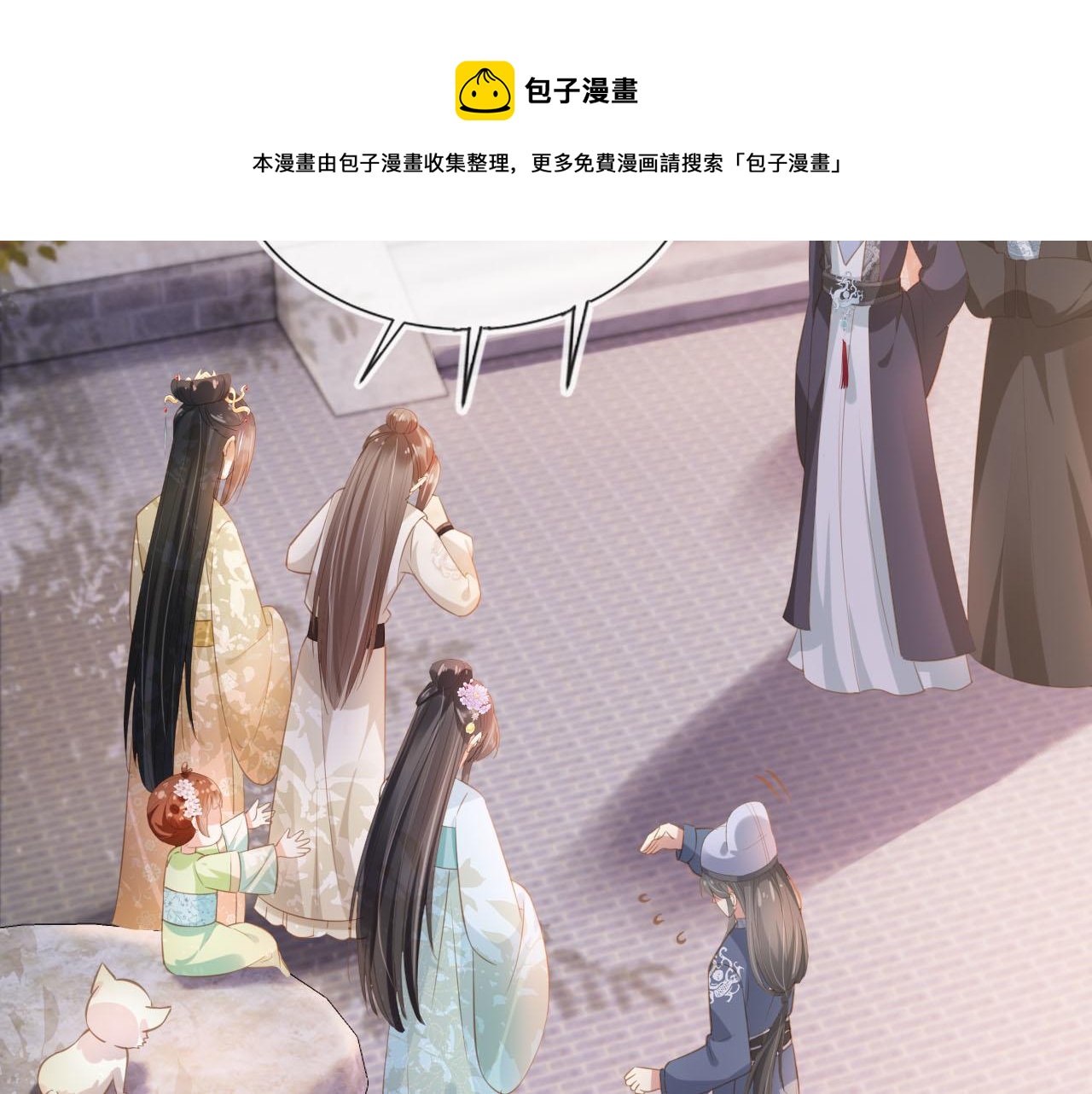 第63话 茶茶要抓坏人！10