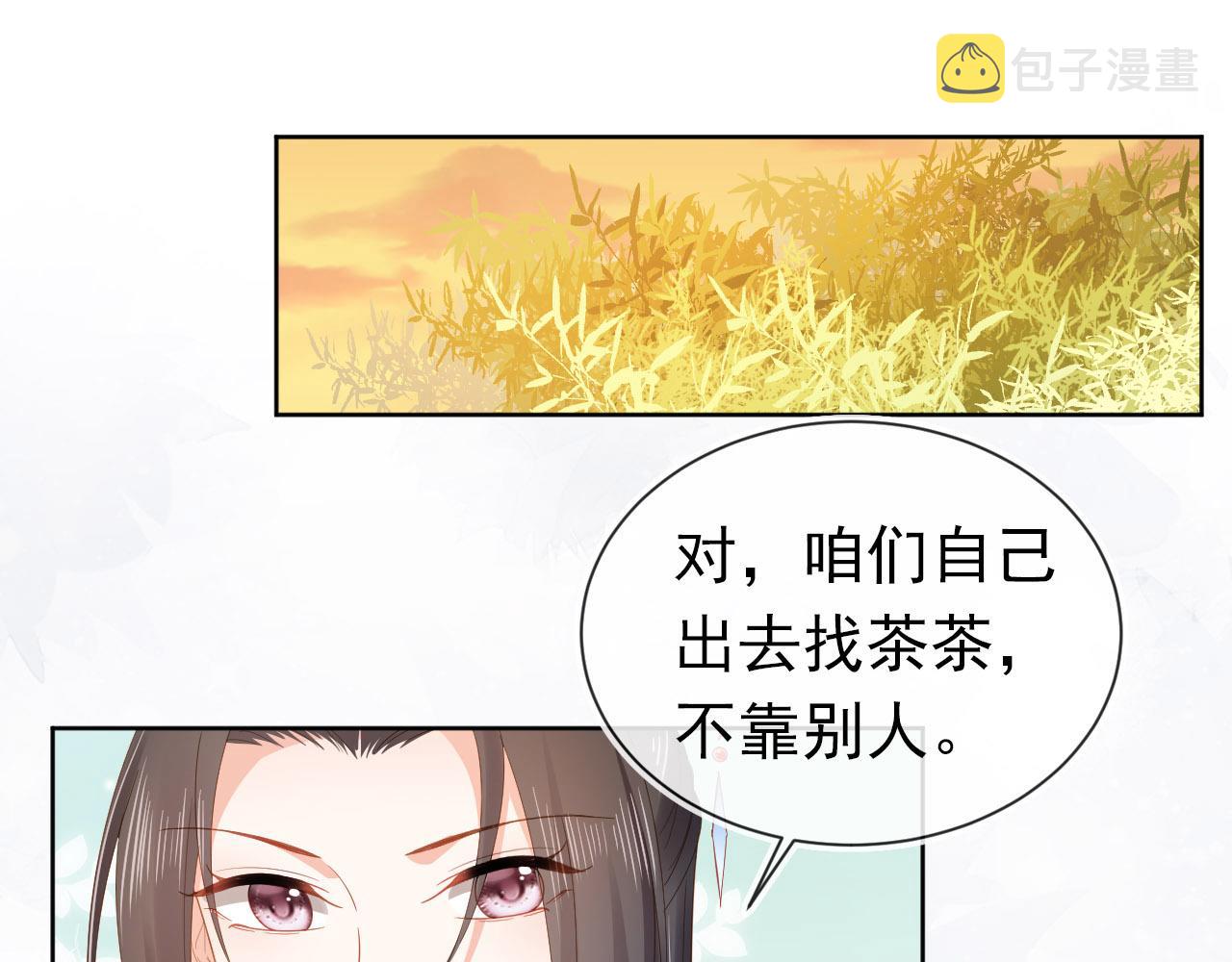 第73话 爹爹竟然会困困魔咒4