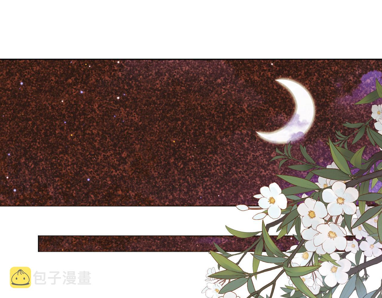 第132话 我要嫁给慕容哥哥4