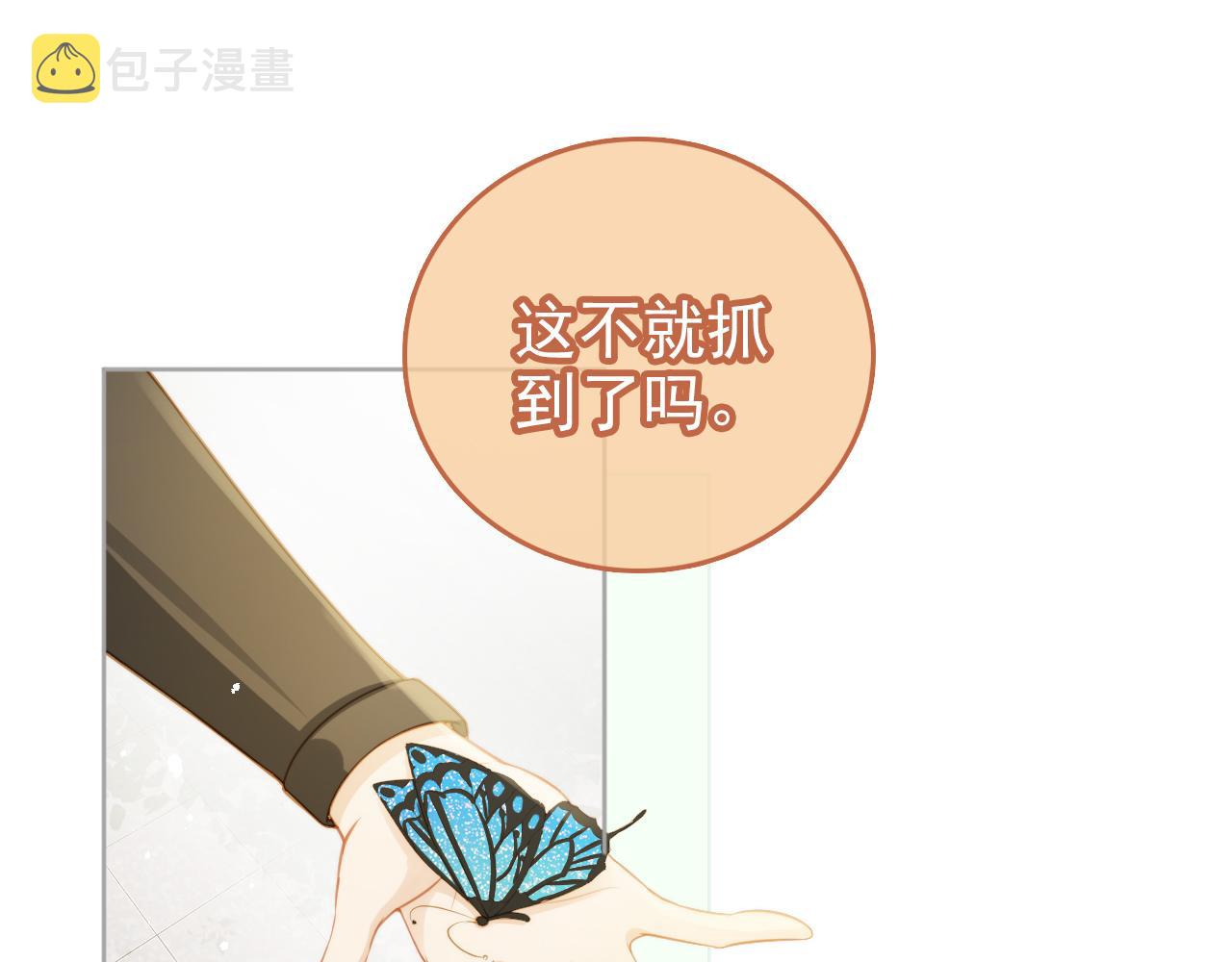第12话 谁把公主弄哭了？21