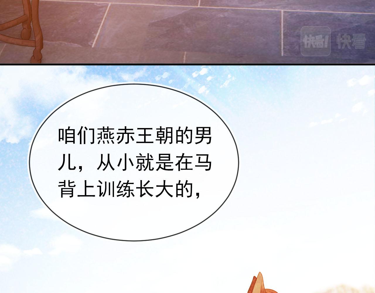 第130话 梦想33