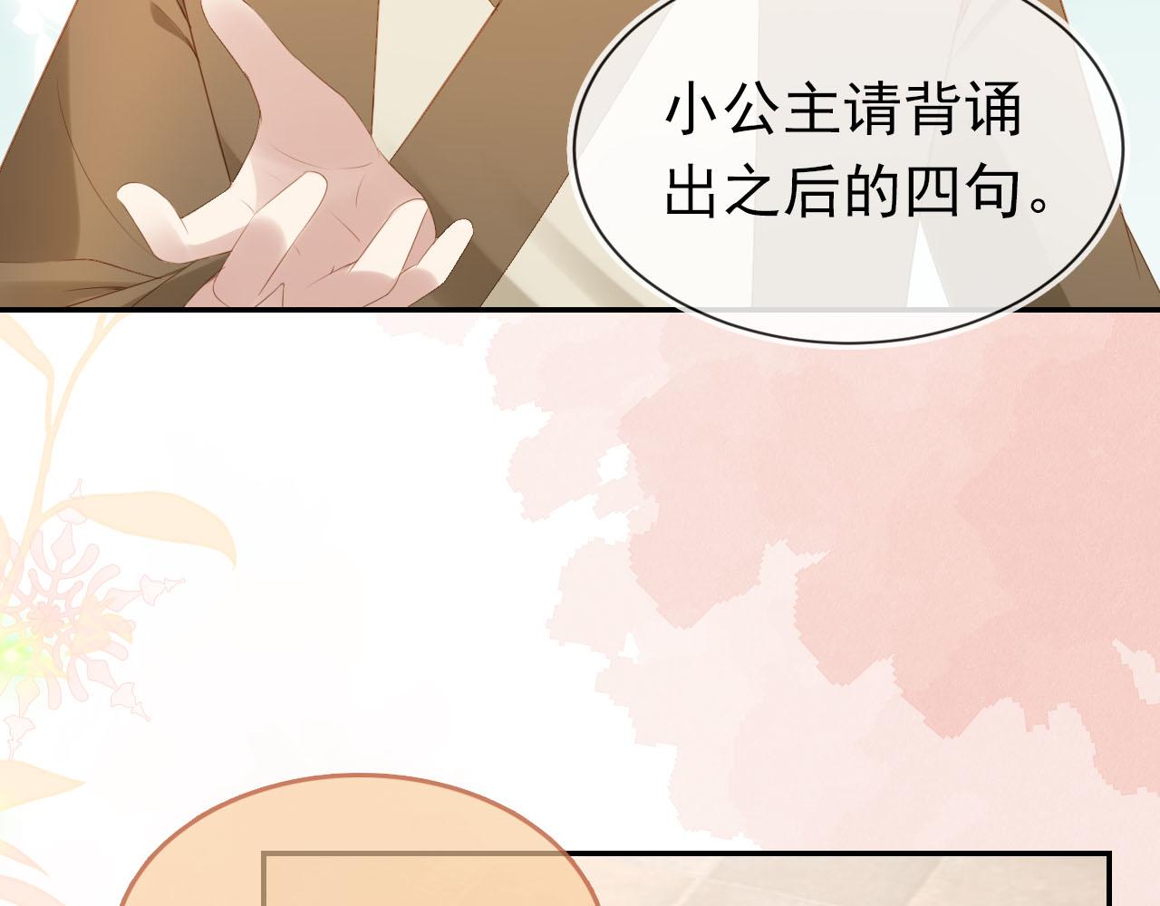 第103话考试57