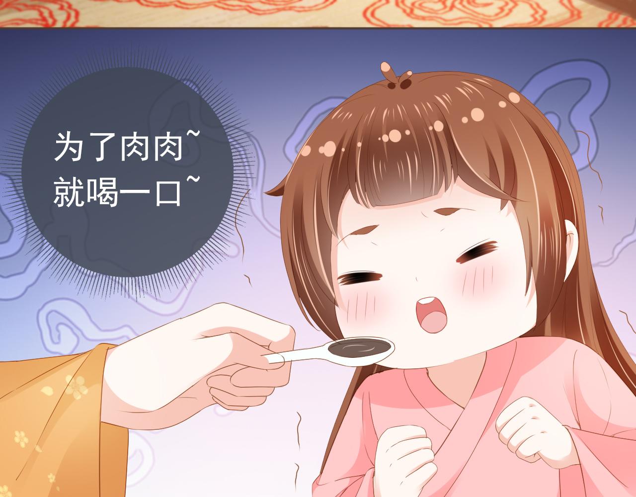 第57话 咕嘟一大口！7
