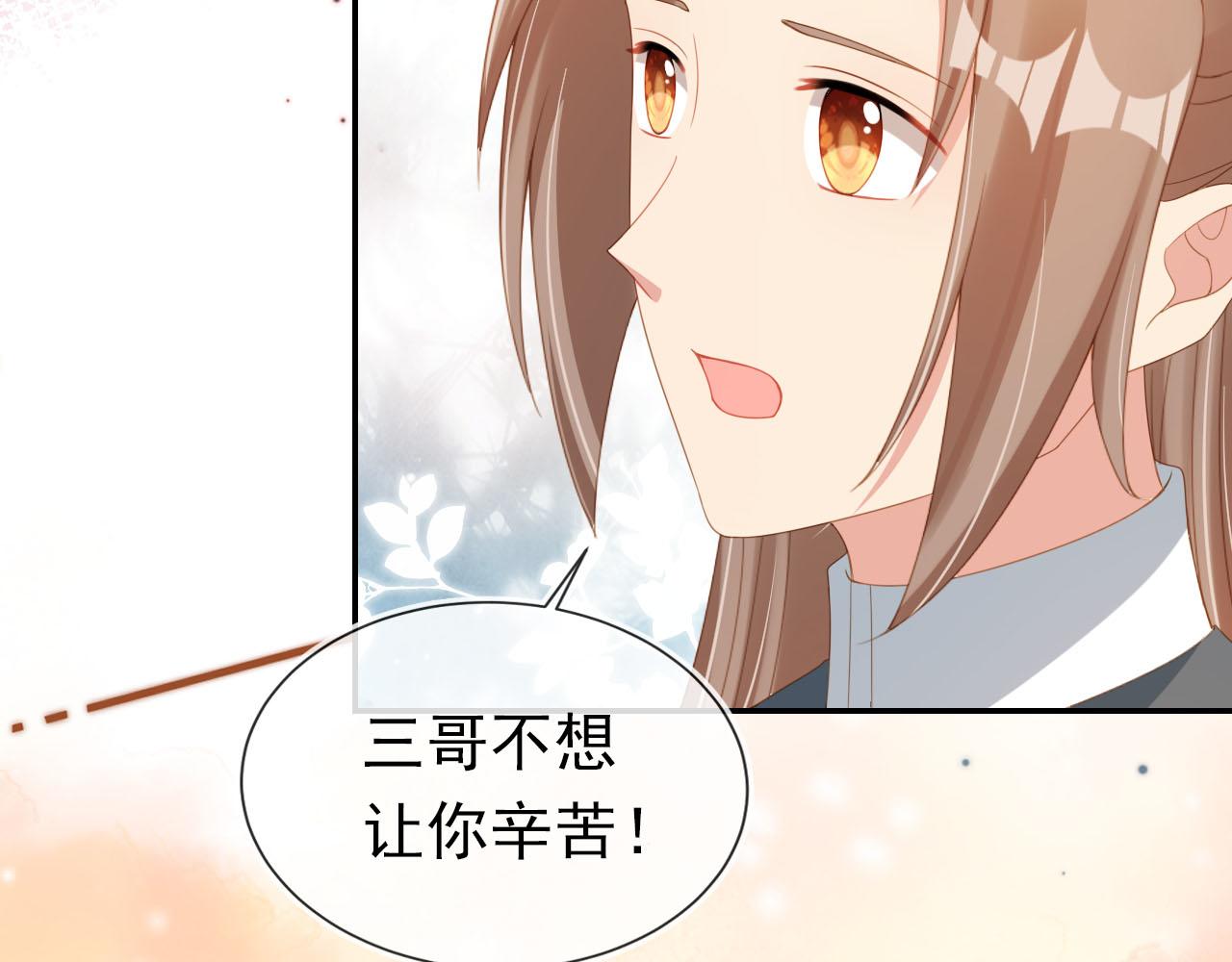 第126话 三哥要当将军啦！66