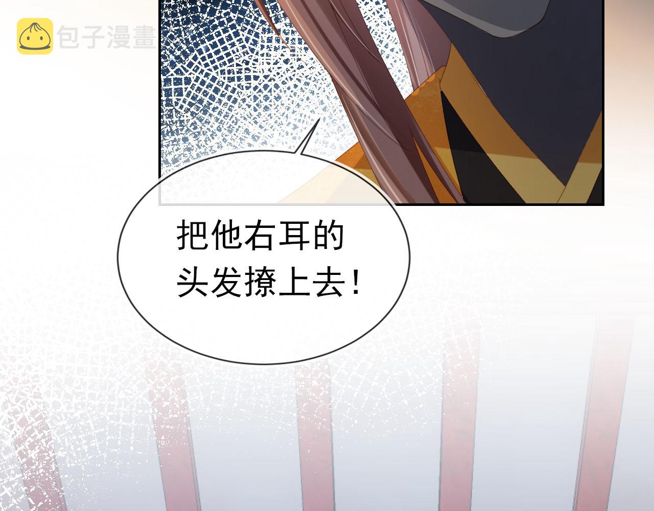 第123话 不要太担心86