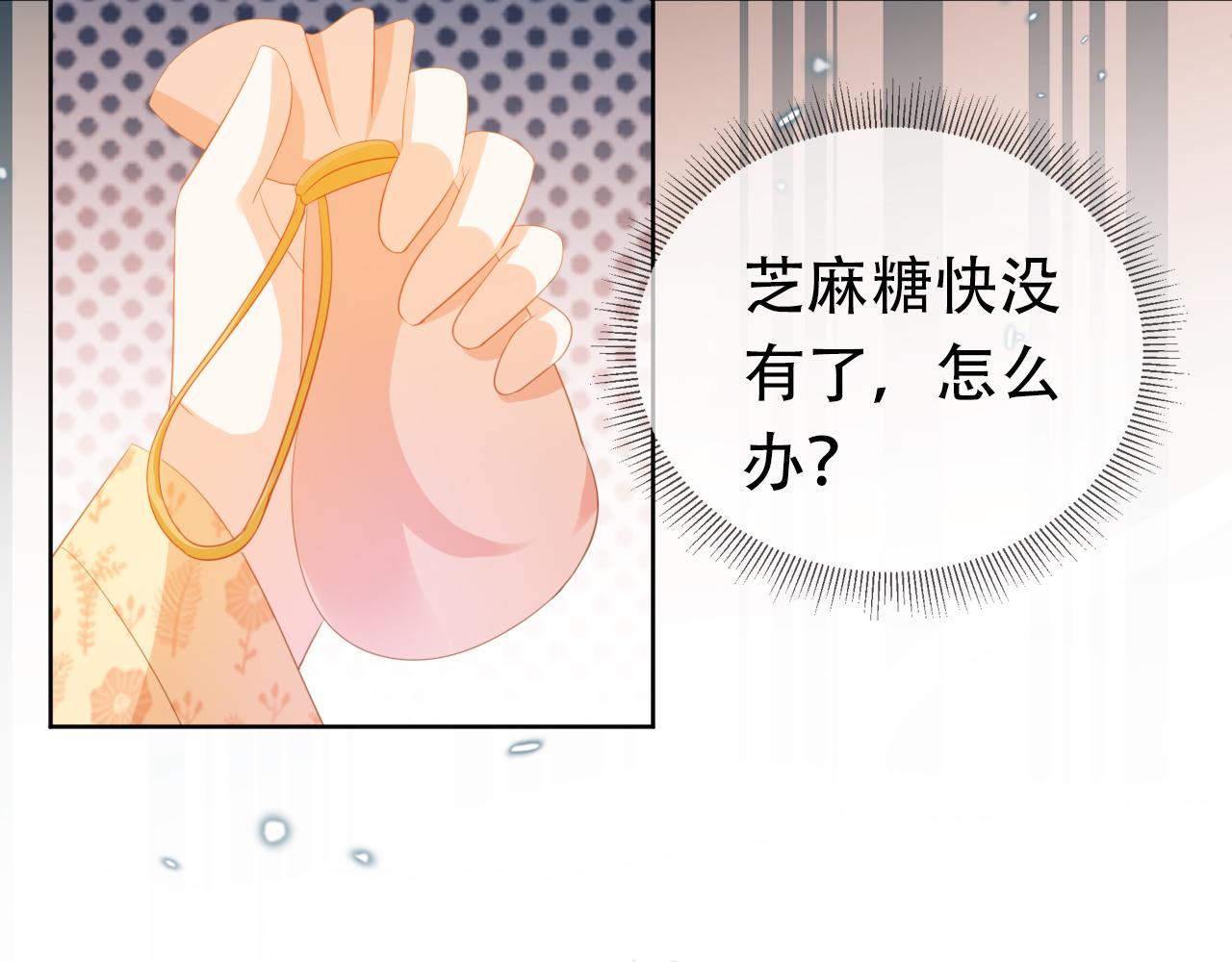 第81话 我要回家找爹爹49