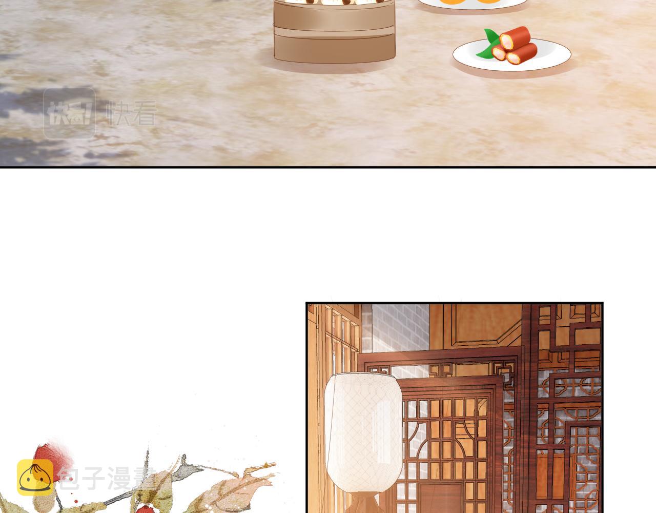 第45话 爹爹娘亲睡觉觉75