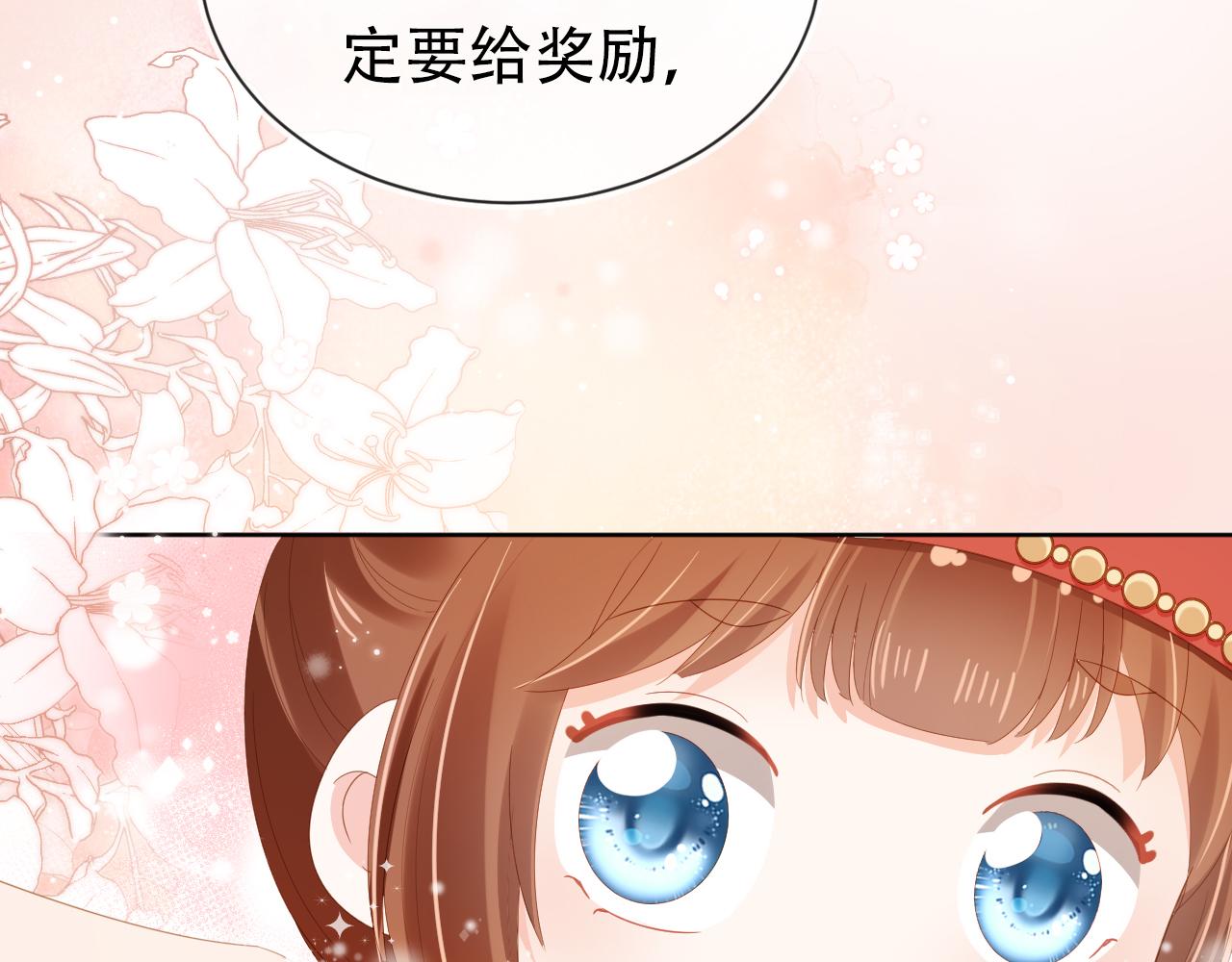 第83话 临危不乱小茶茶93