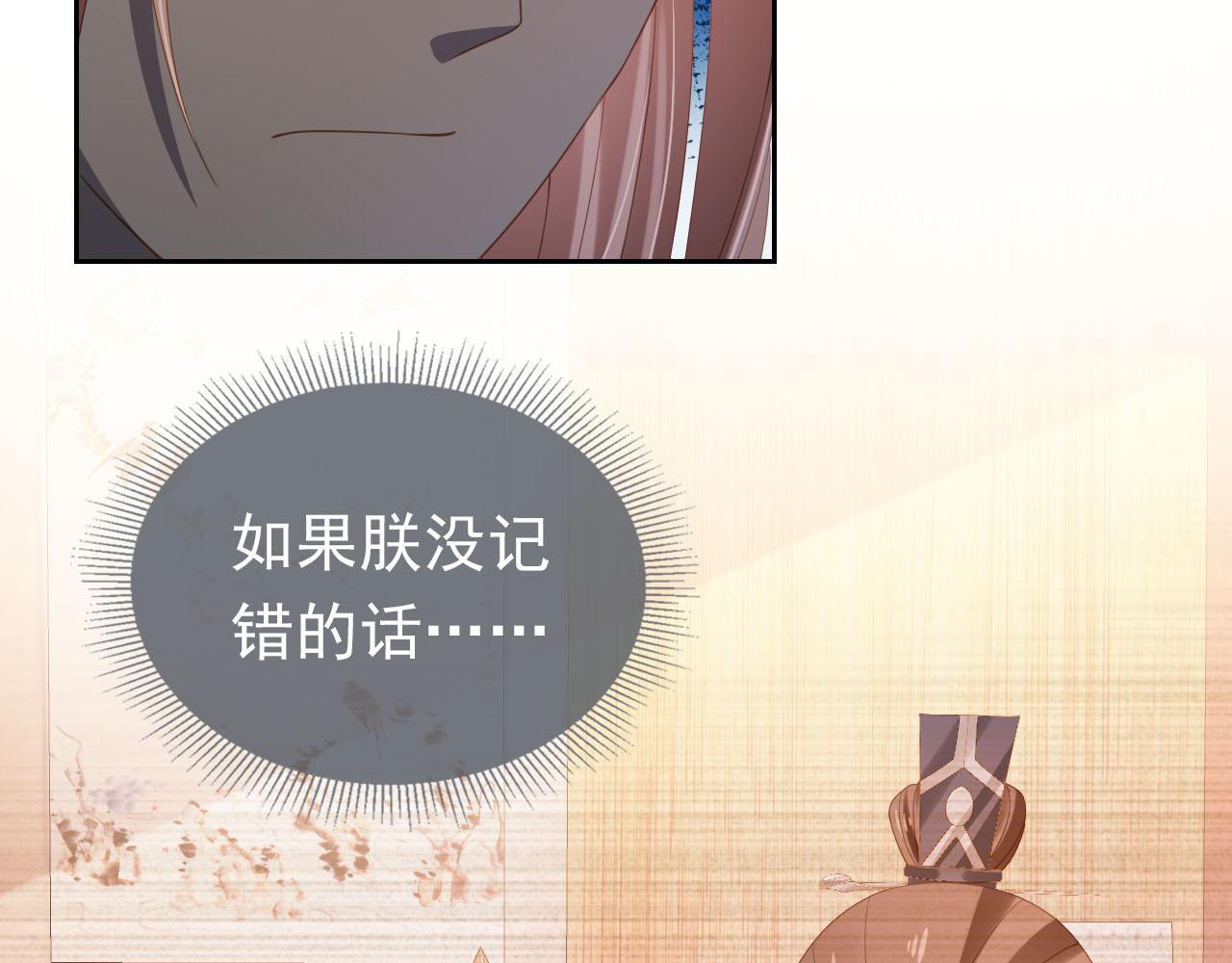 第124话 分享6