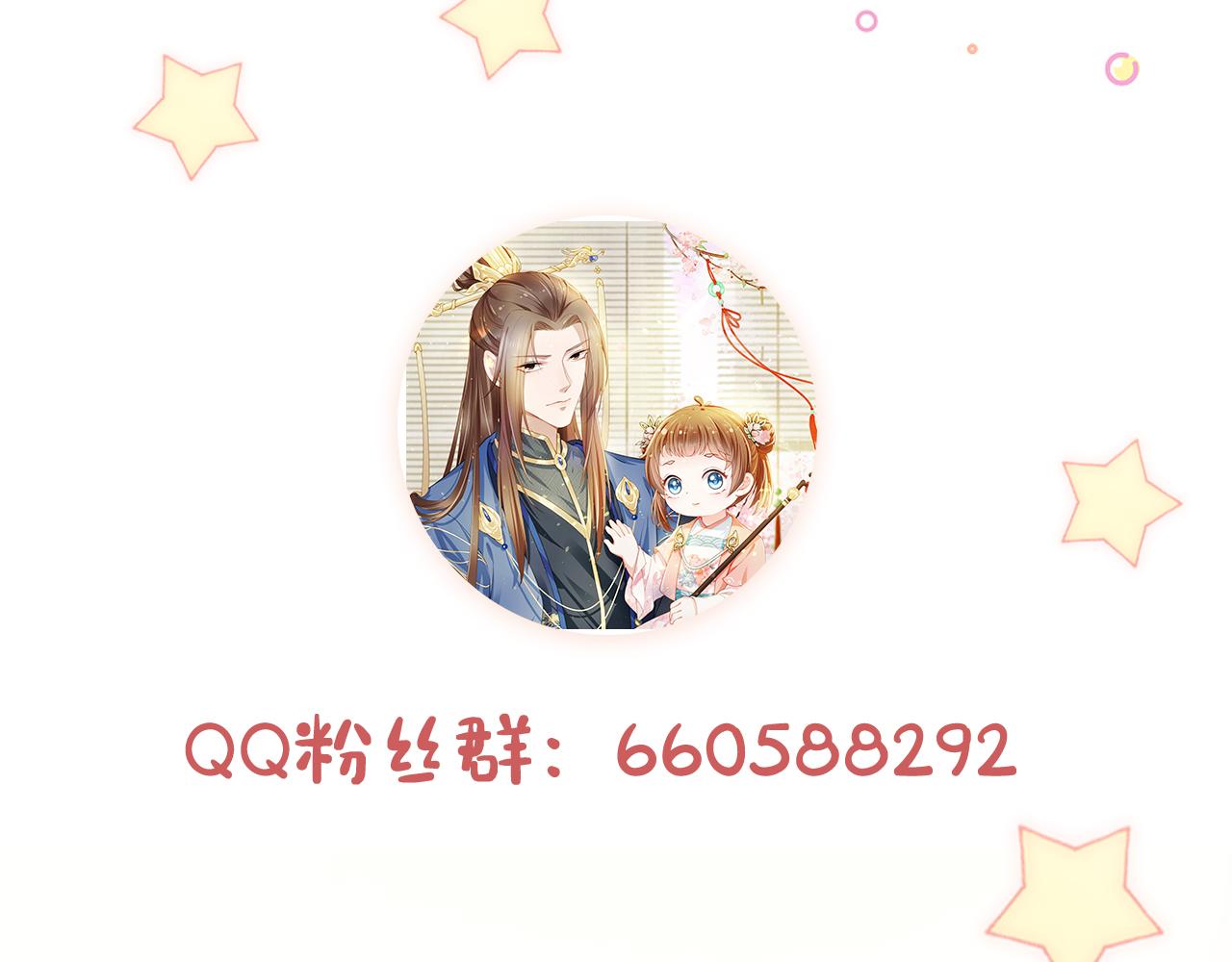第51话 我竟输给一颗石榴！98