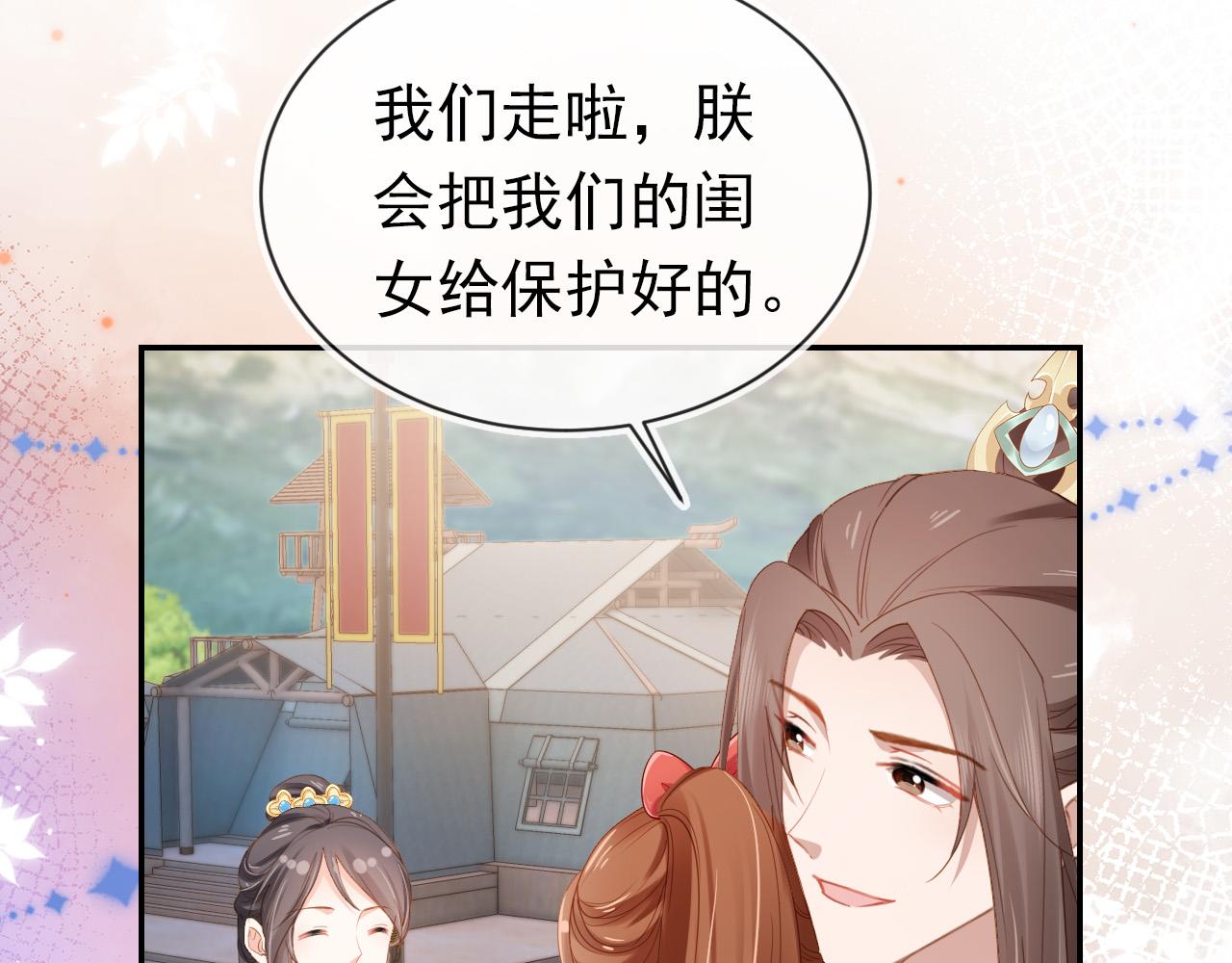 第111话 骑马喽！66