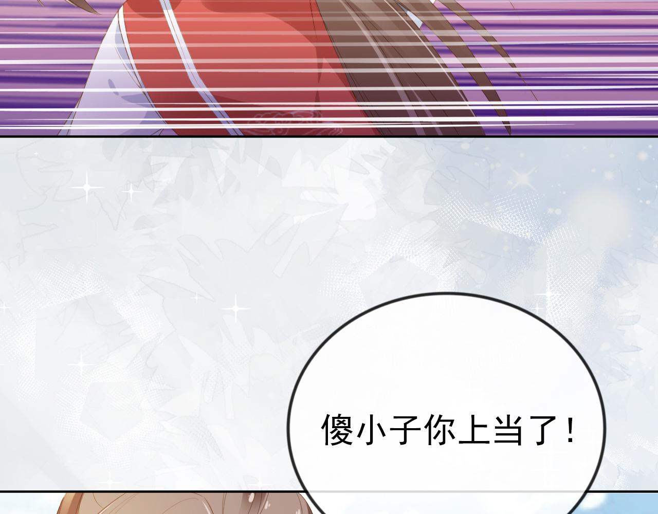 第38话 茶茶是我的！45