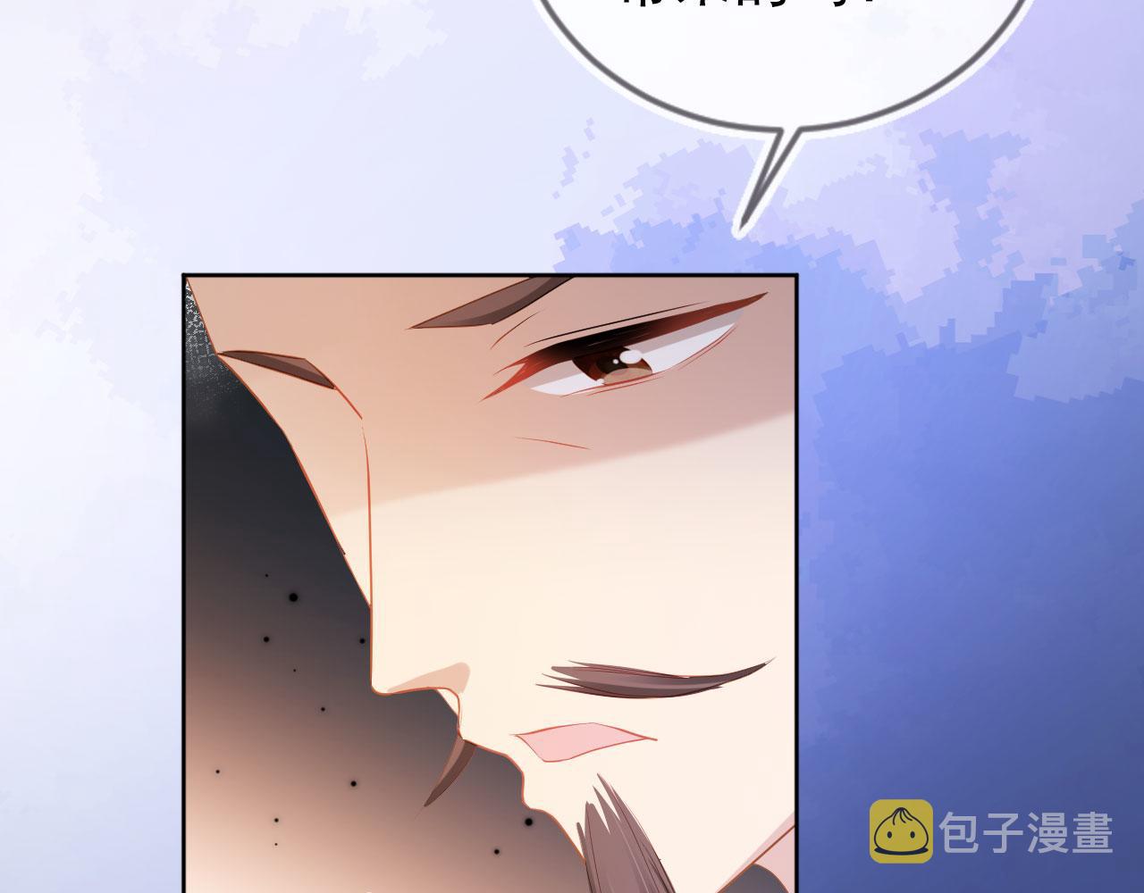 第79话 不许凶凶~22