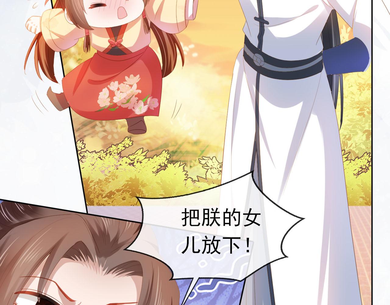 第71话 小狐狸快回来53