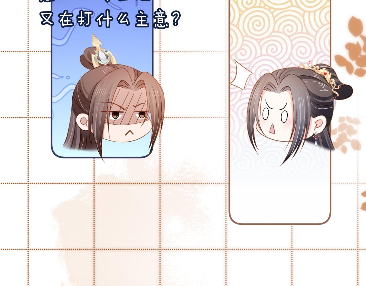 第101话宫中喜事93