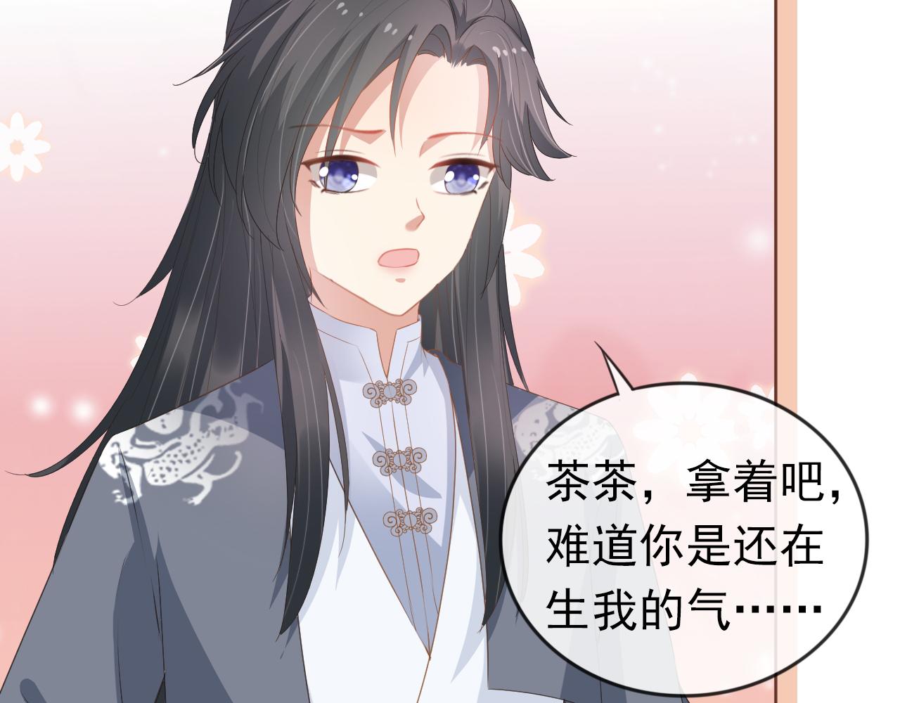 第46话 管住嘴 迈开腿58