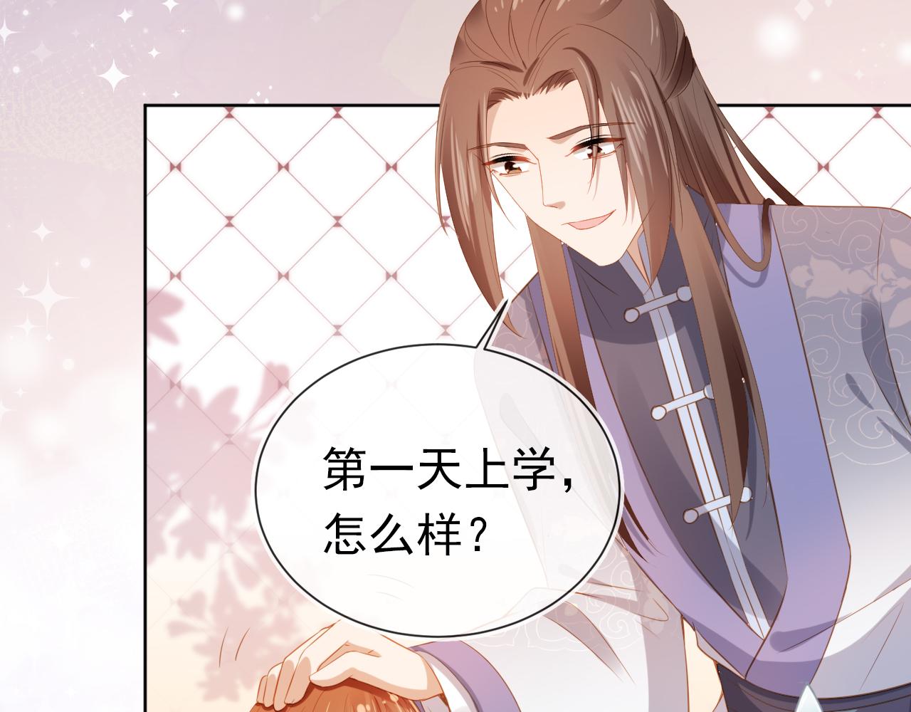 第86话 算数什么的也太难啦62