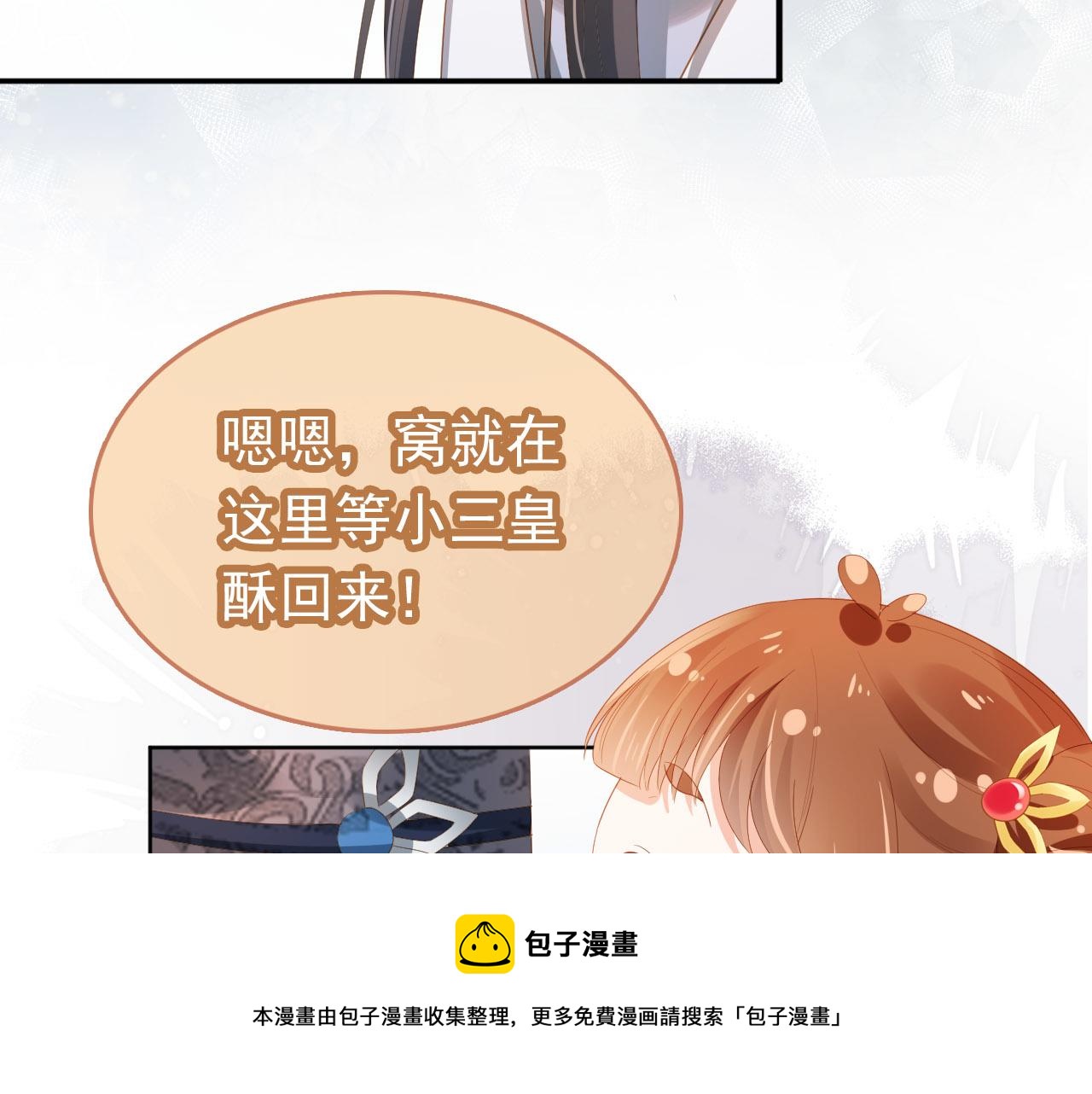 第72话 捉坏蛋~30