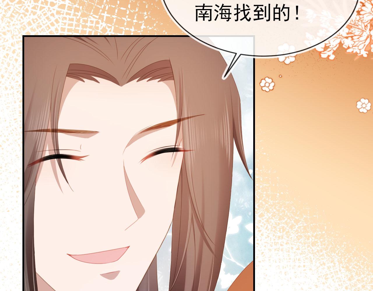 第120话 拆礼物咯！39