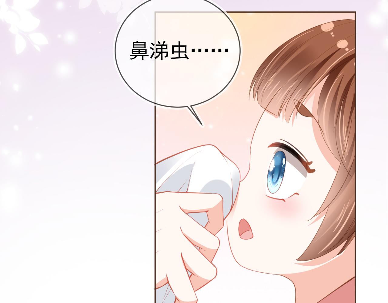 第56话 茶茶回来啦~94