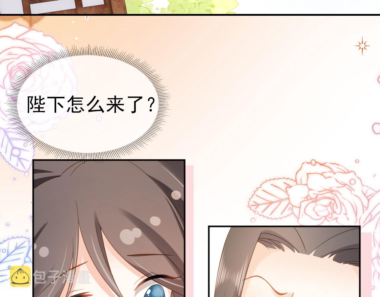 第128话 茶茶被禁足76