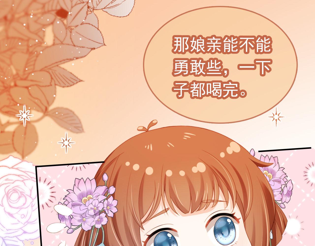 第123话 不要太担心58