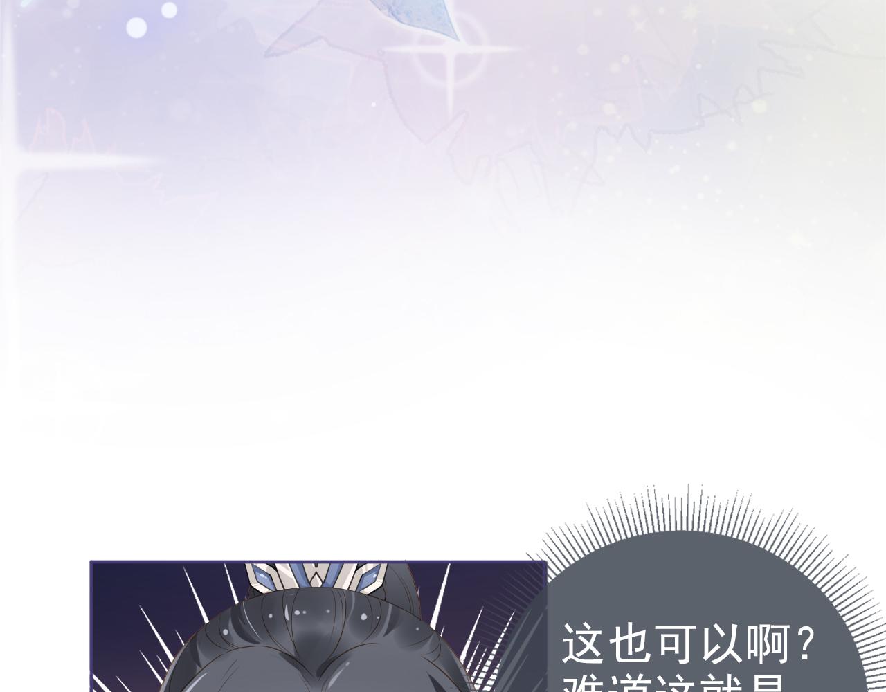 第10话 让谁做你爹爹？35