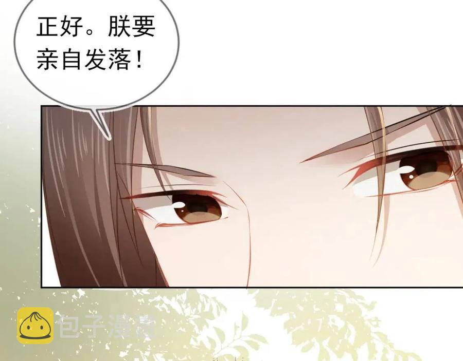第23话 星星与鱼鱼53