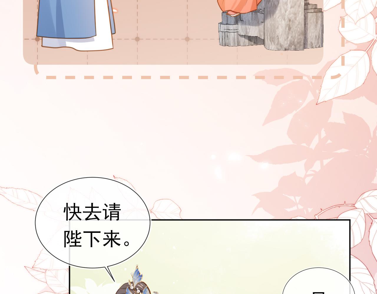 第89话 怪病？！38