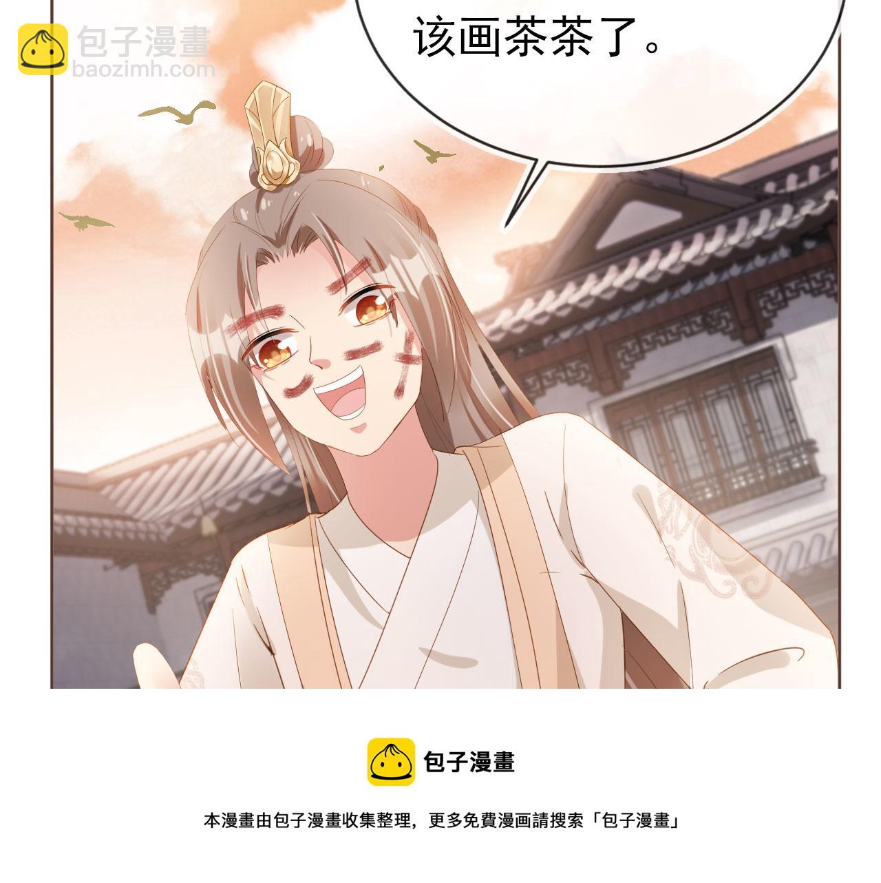 第62话 猫猫脸50