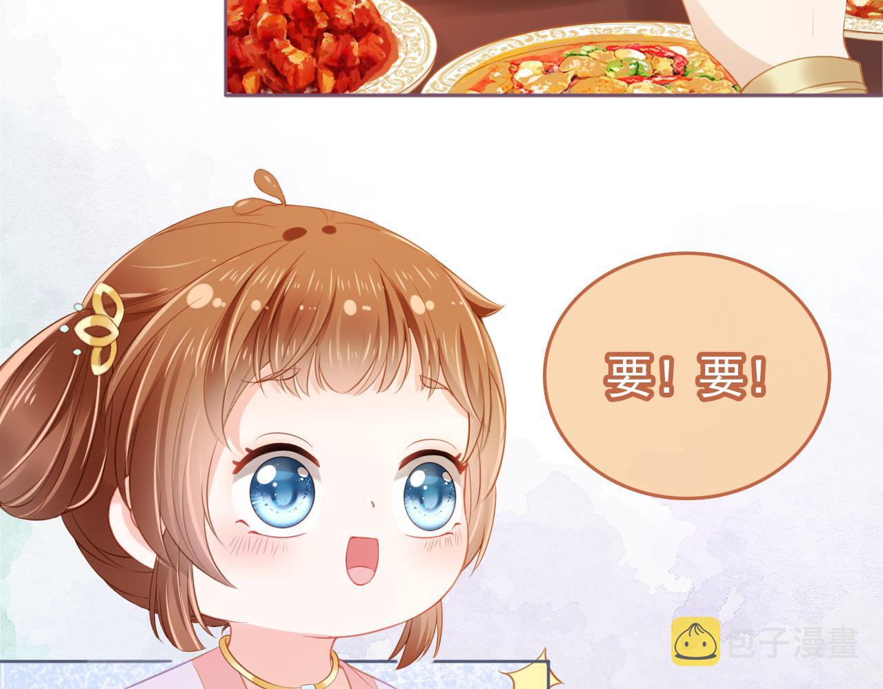 第13话 洗白白~52