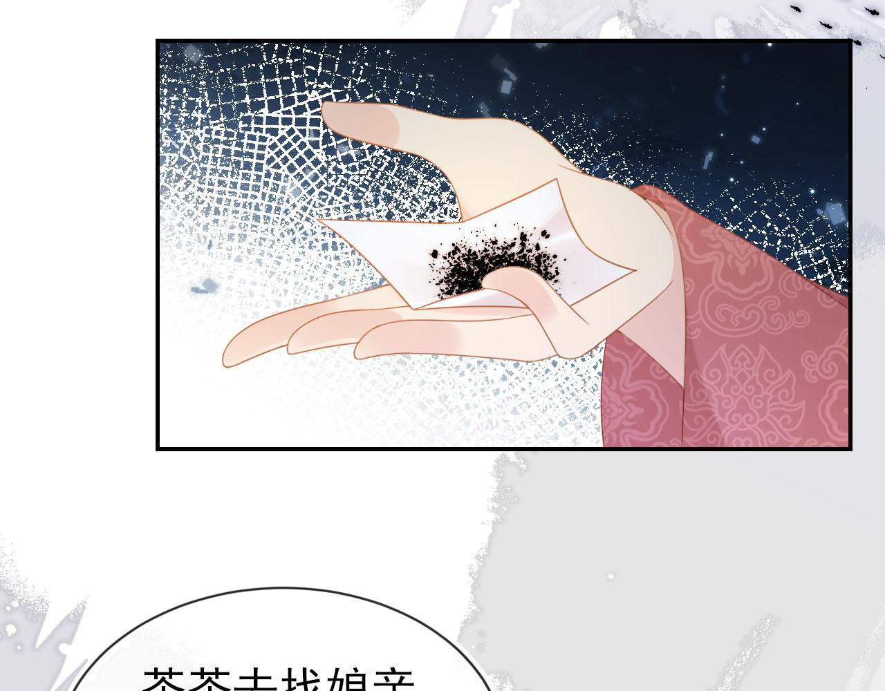 第126话 三哥要当将军啦！74