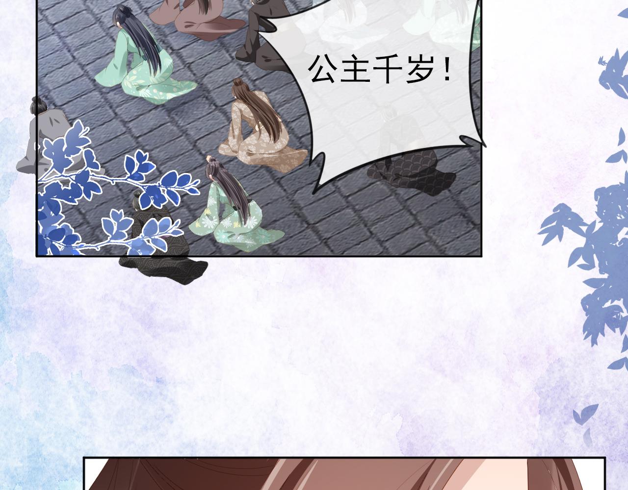第55话 落水危险！41