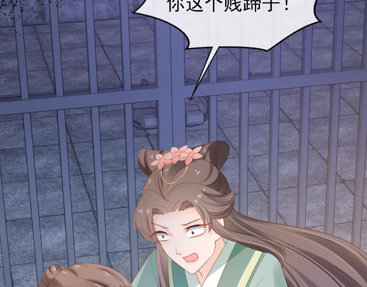 第138话 好晕晕87