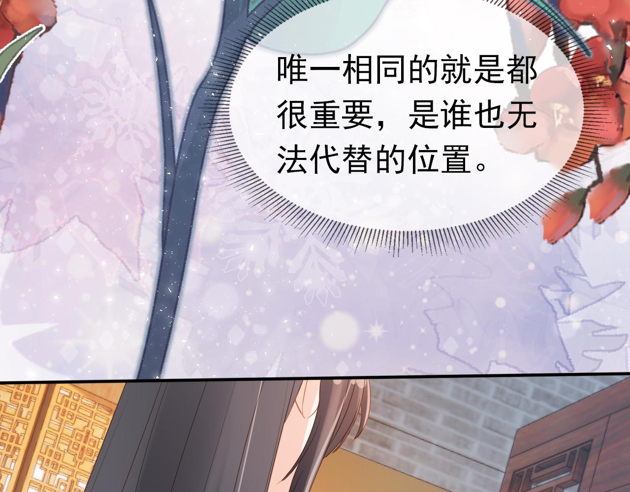 第99话阻拦110