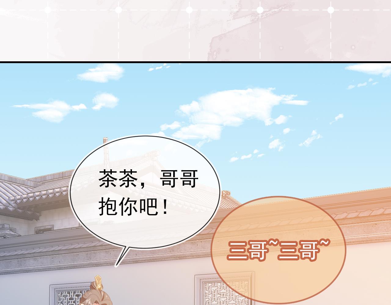 第137话 品酒84