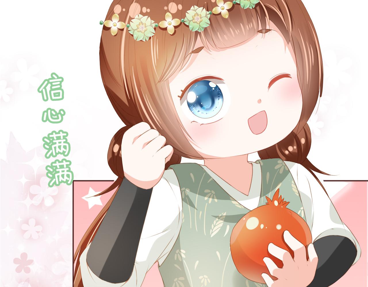 第52话 为兄出征53