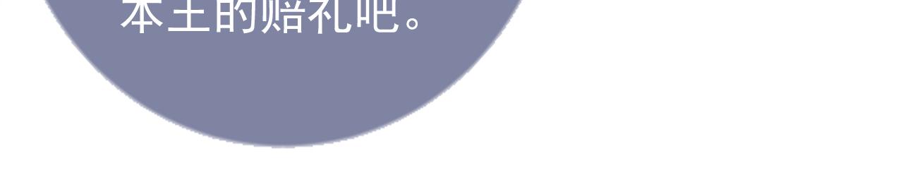 第5话 给你亲亲~55