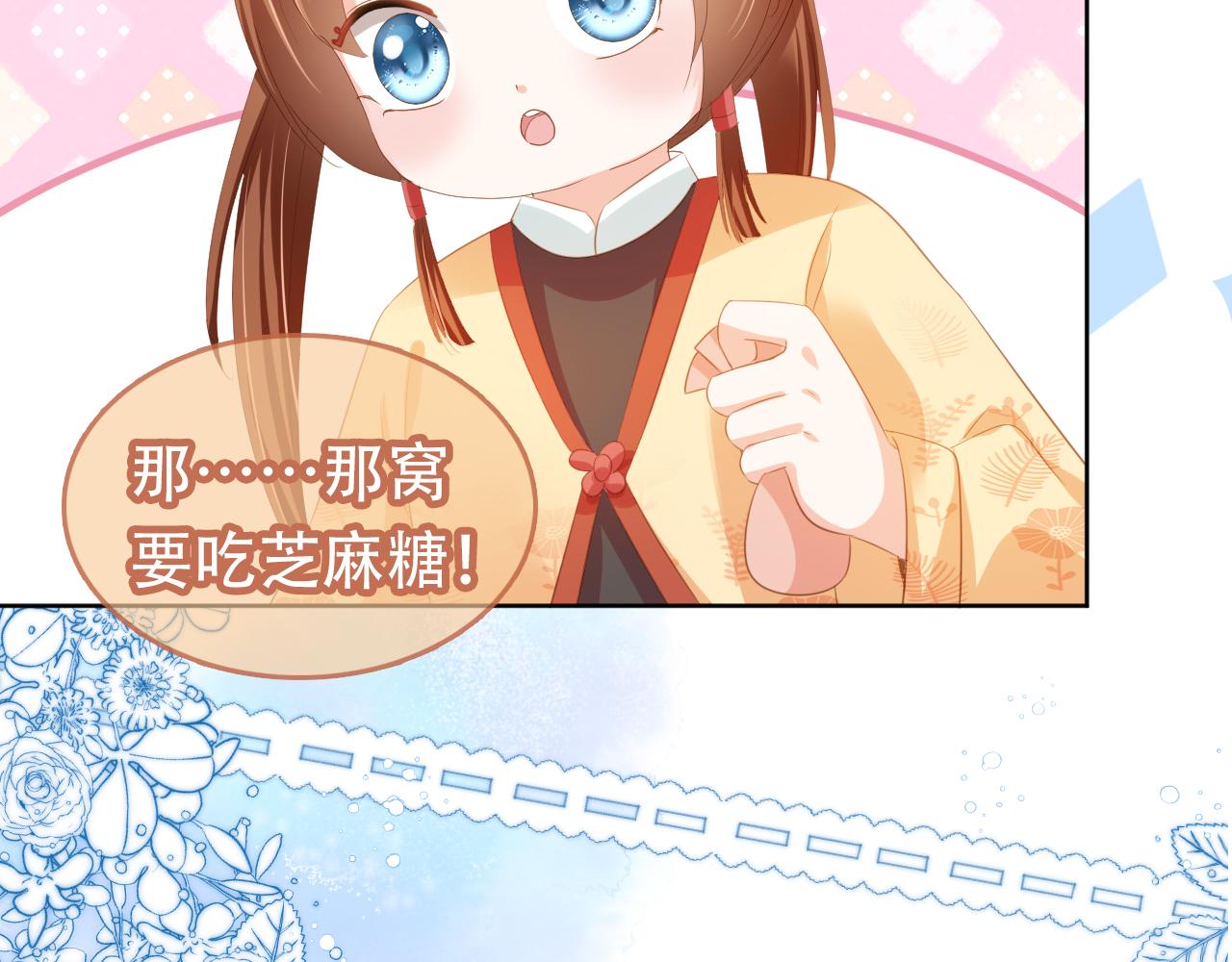 第81话 我要回家找爹爹72
