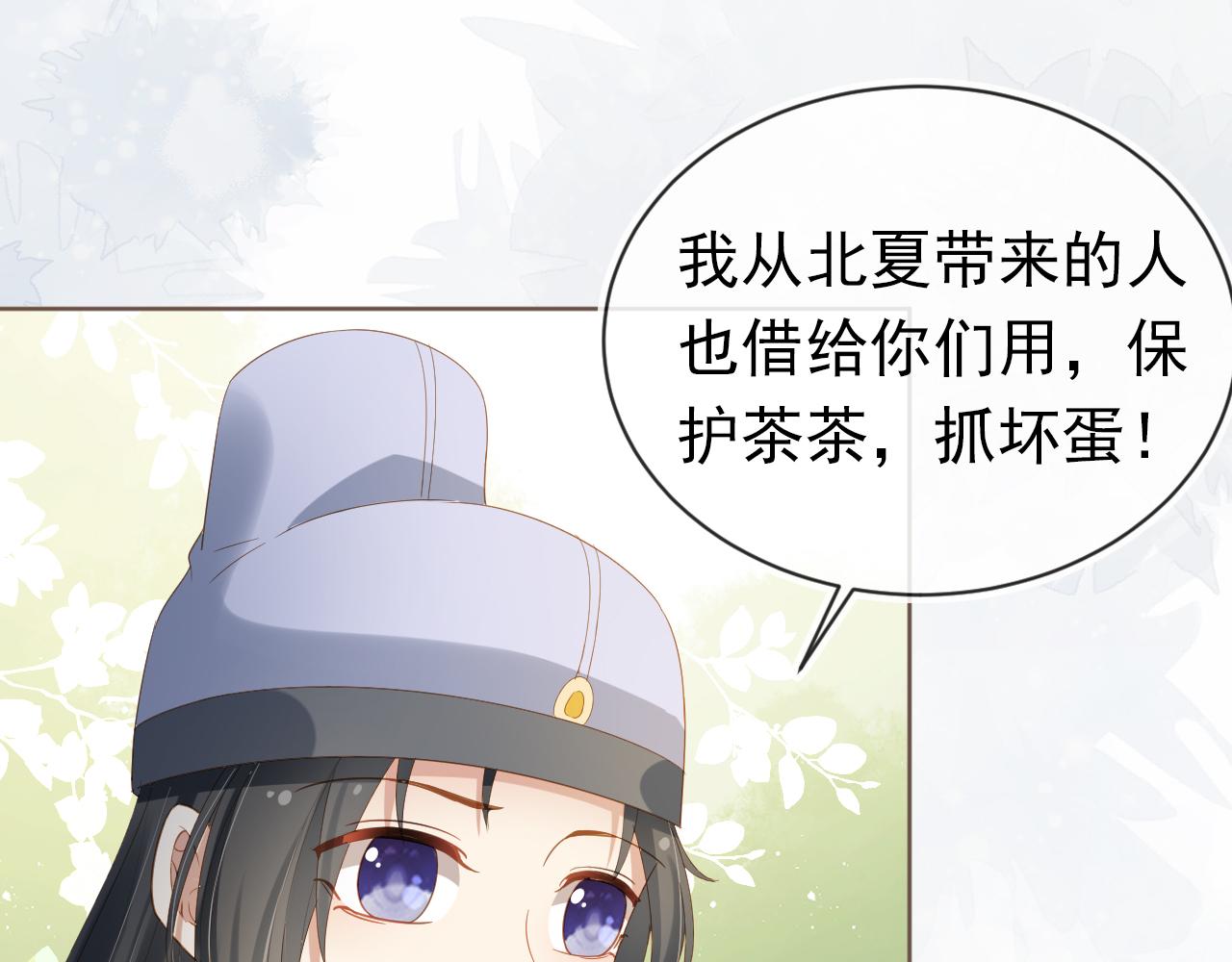 第64话 一起抓坏蛋54