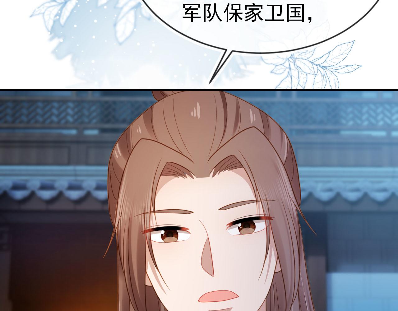 第126话 三哥要当将军啦！25