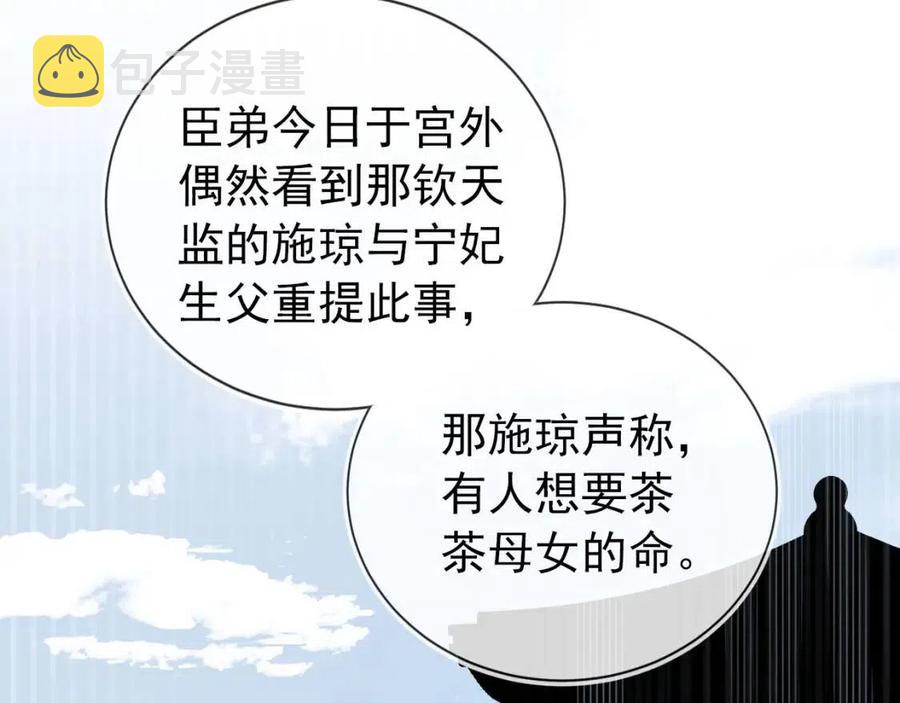 第24话 这是谁家的小猴子~13