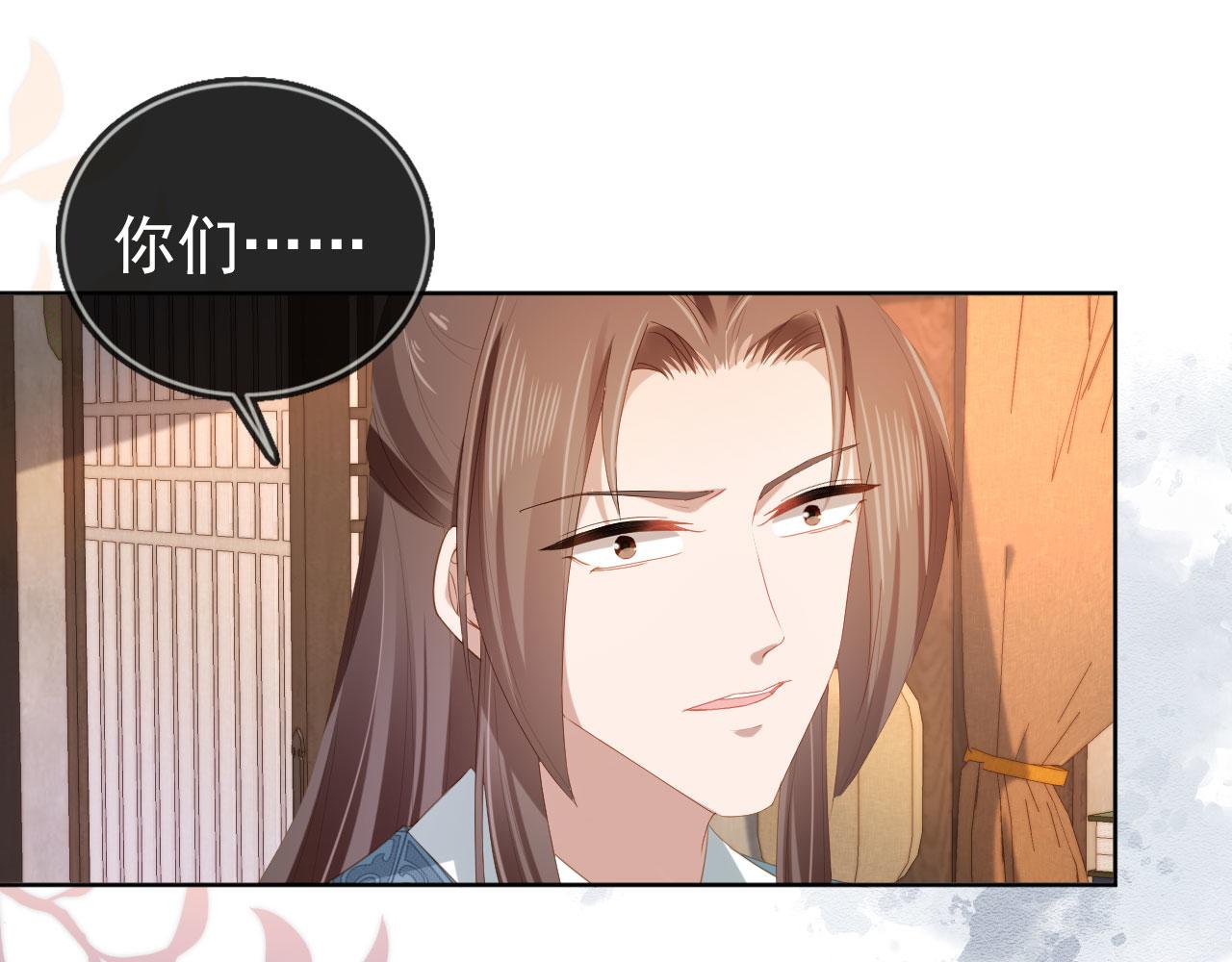 第79话 不许凶凶~37