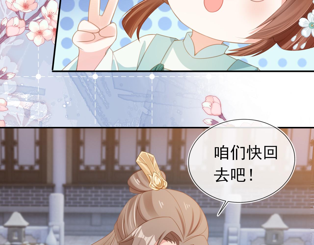 第137话 品酒80