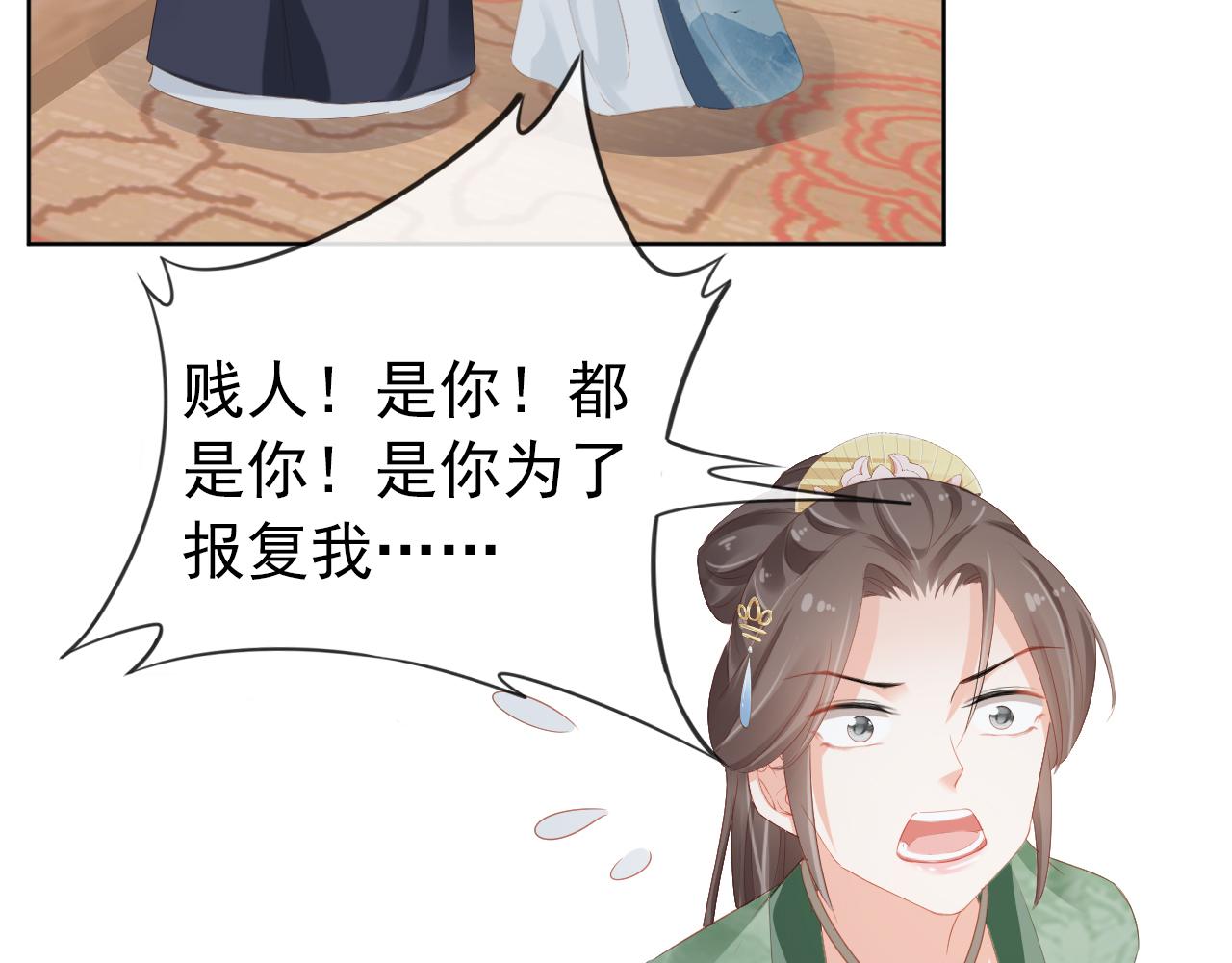 第50话 窝不是小灾星6
