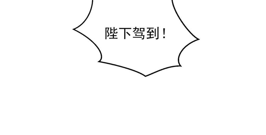 第16话 她，你碰不得93