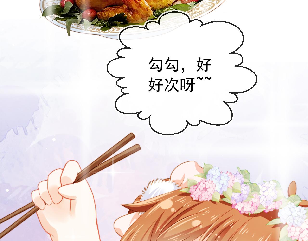 第8话 拉粑粑！44